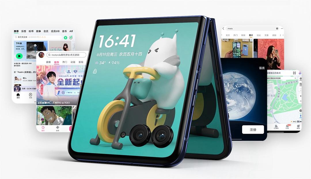 TCL人生就是博-尊龙凯时供屏moto razr 50系列，高定4.0吋摩登AI大屏灵感无界